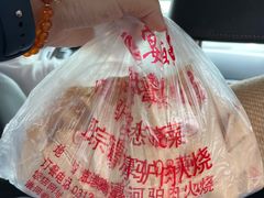 -漕河全驴宴饭店(徐水店)