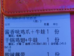 -炭舍干锅(华发商都店)