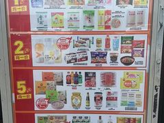 -永旺梦乐城(经开店)