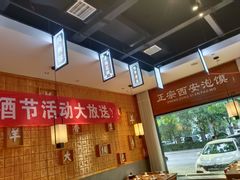 -同胜祥清真新豫菜(丰乐路总店)