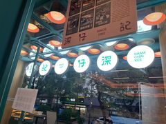 -香港深仔记茶餐厅(东门店)