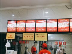 -张明富面皮店(东大街店)