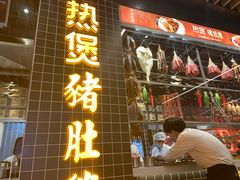 -好彩猪肚鸡(正弘城店)