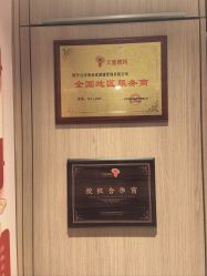 点击看大图 -大唐辣妈东方塑身