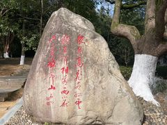 -敬亭山风景名胜区