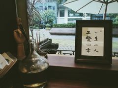 -肥朵食堂(带梦胡同店)