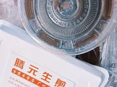 -腾元生煎(西华路店)