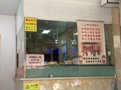 -杨招娣糕点(装驾桥巷店)