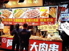 -东门町美食街
