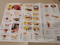-蔡澜点心·粤菜(丽泽天街店)