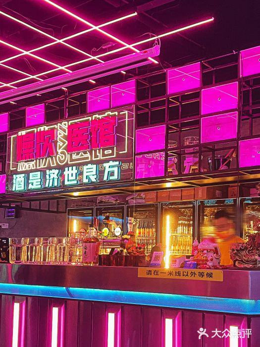 燥次·烧烤酒场(万象城店)图片