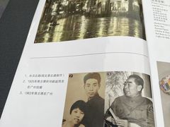 -太平馆西餐厅(北京路店)