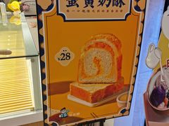 -爸爸糖吐司面包(重庆解放碑英利大融城店)