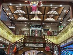 -全聚德(前门店)