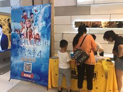 -万象影城(杭州万象城IMAX激光店)
