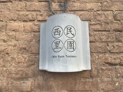 -筑艺咖啡