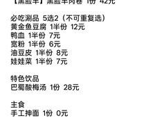 -巴蜀王婆大虾(南锣鼓巷店)
