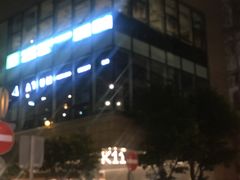 -妈咪鸡蛋仔(尖沙咀东分店)