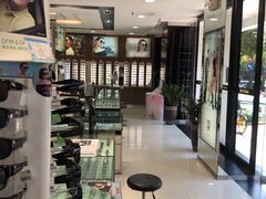 -宝岛眼镜(杭州湖墅店)