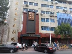 -百饺园·天津菜(平山道总店)