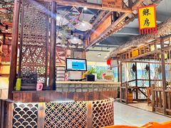 -渔乐里(智荟城店)