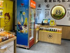-粒上皇(上海瞿溪路店)