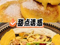 -灶座小锅烀饼·铁锅炖(道里店)