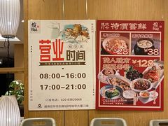 -虾饺妹·粤式手工点心(水荫路店)