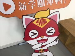 -编程猫少儿编程(江东校区)
