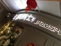 -湘爵士(王府井百货黄兴中路店)