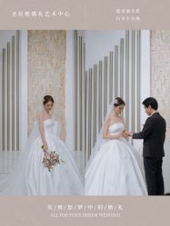 -圣拉维婚礼艺术中心(合肥旗舰店)