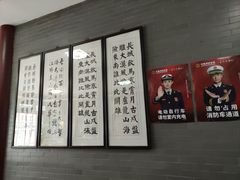 -四条包子(古城街店)