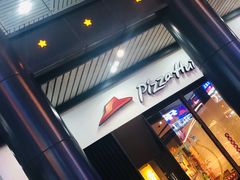 门面-必胜客(滨江店)
