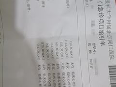 -首都医科大学附属北京同仁医院(西区)