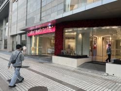 -深圳米兰柏羽医疗美容医院