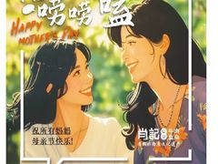 -肖记公安牛肉鱼杂馆· 省级非物质文化遗产(仁和路店)