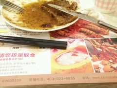 -芭菲盛宴·环球美食(解放碑英利国际店)
