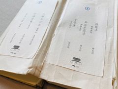 -之参餐厅(前门大街店)