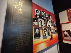 -毛泽东同志旧居