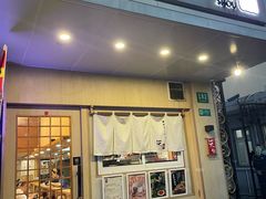 -柒鉦·日式豚骨拉麵(常德路店)