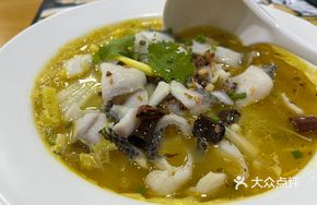 Signature Golden Sour Fish in Boneless Style