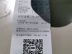 -泸溪河桃酥(西直门凯德店)