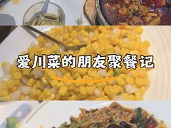 -川知味(京华城店)