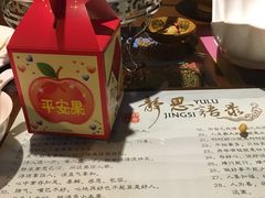 -随喜赞素食餐厅(亦庄店)