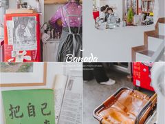 -巴浪鱼咖啡馆 Local Fish