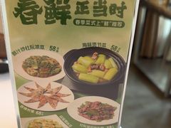 -莞香楼·正宗东莞菜(东升店)