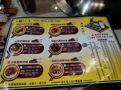 -二十一分小锅炖(皓月店)