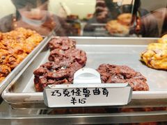-CHOCMONS巧克怪兽(屏风街店)