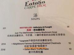 菜单-EATALIA意塔利意式餐厅(鼓楼店)