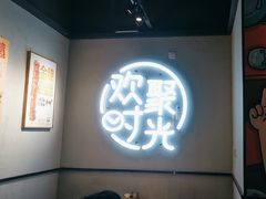 -木屋烧烤(龙岗龙城万科里店)